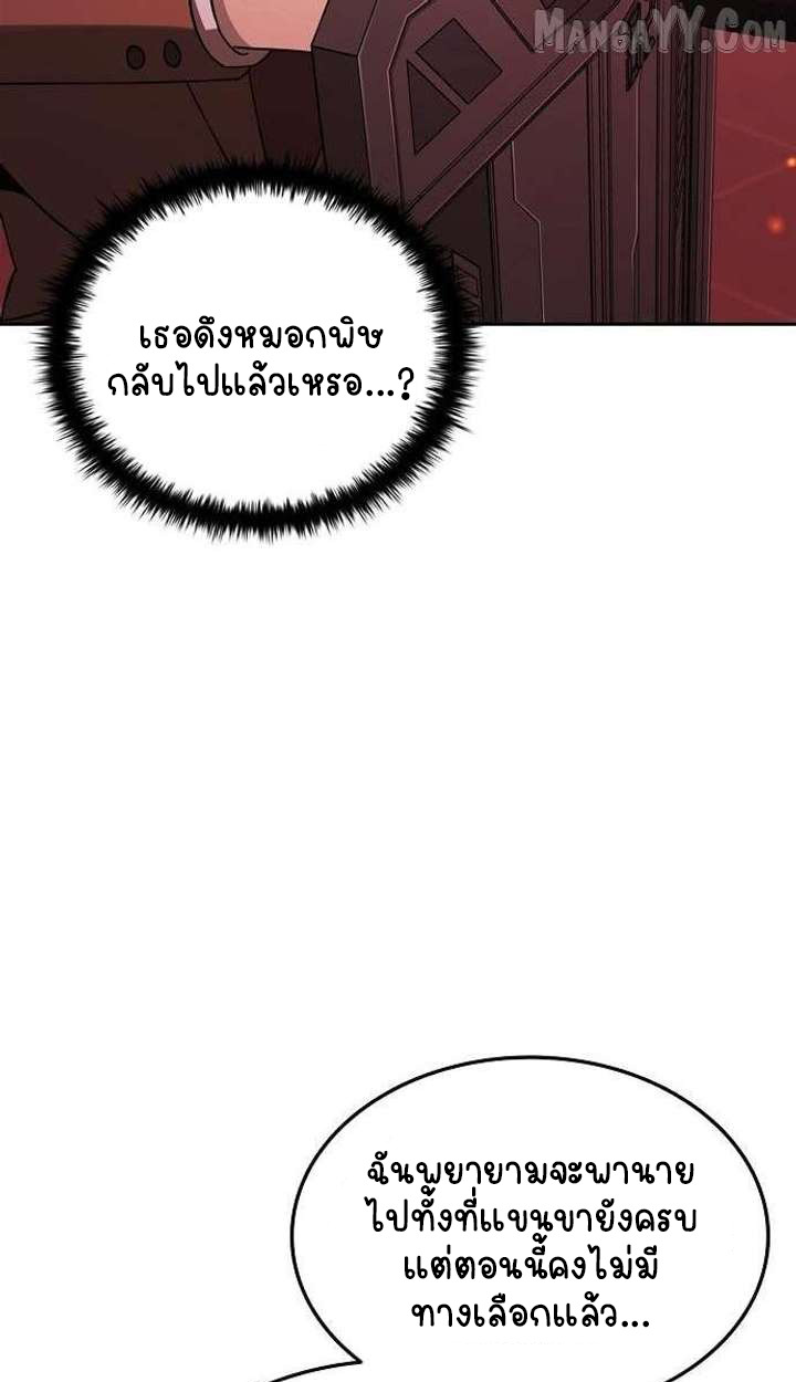 หน้า 91