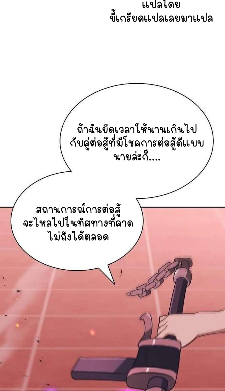 หน้า 97