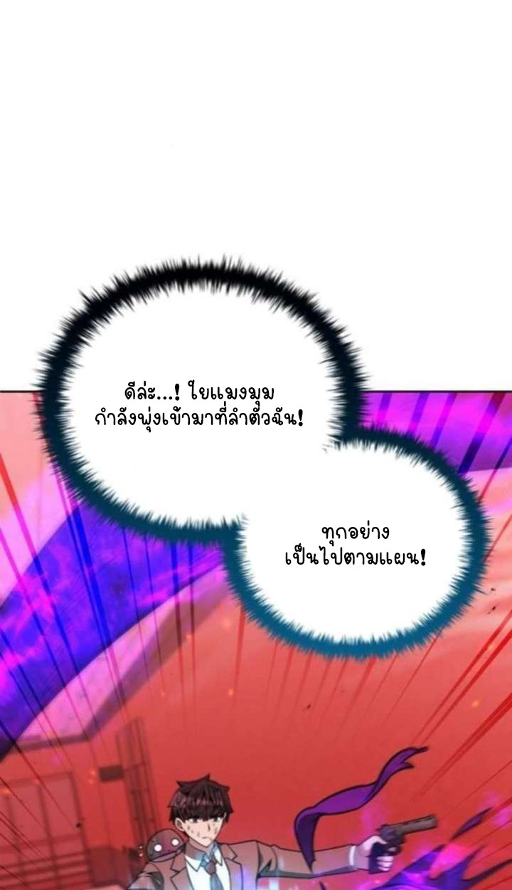 หน้า 100