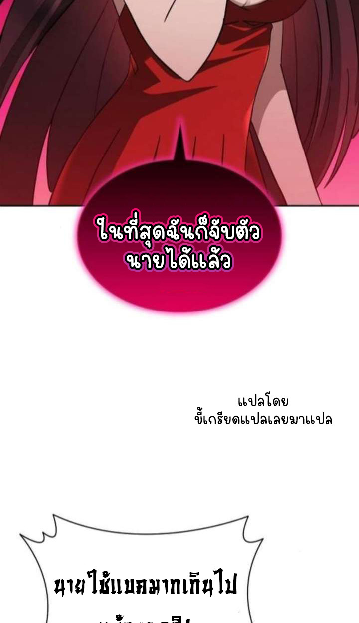 หน้า 111