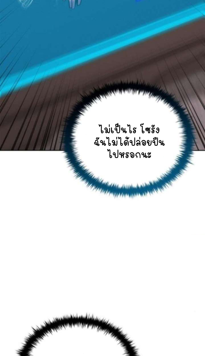 หน้า 113