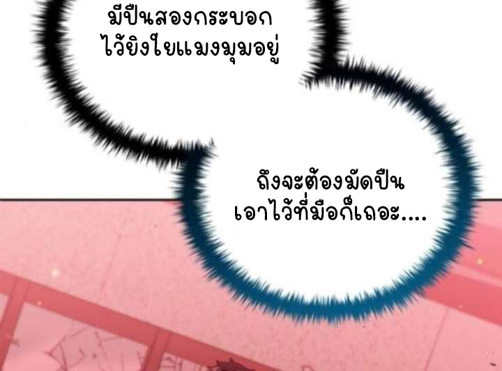 หน้า 114