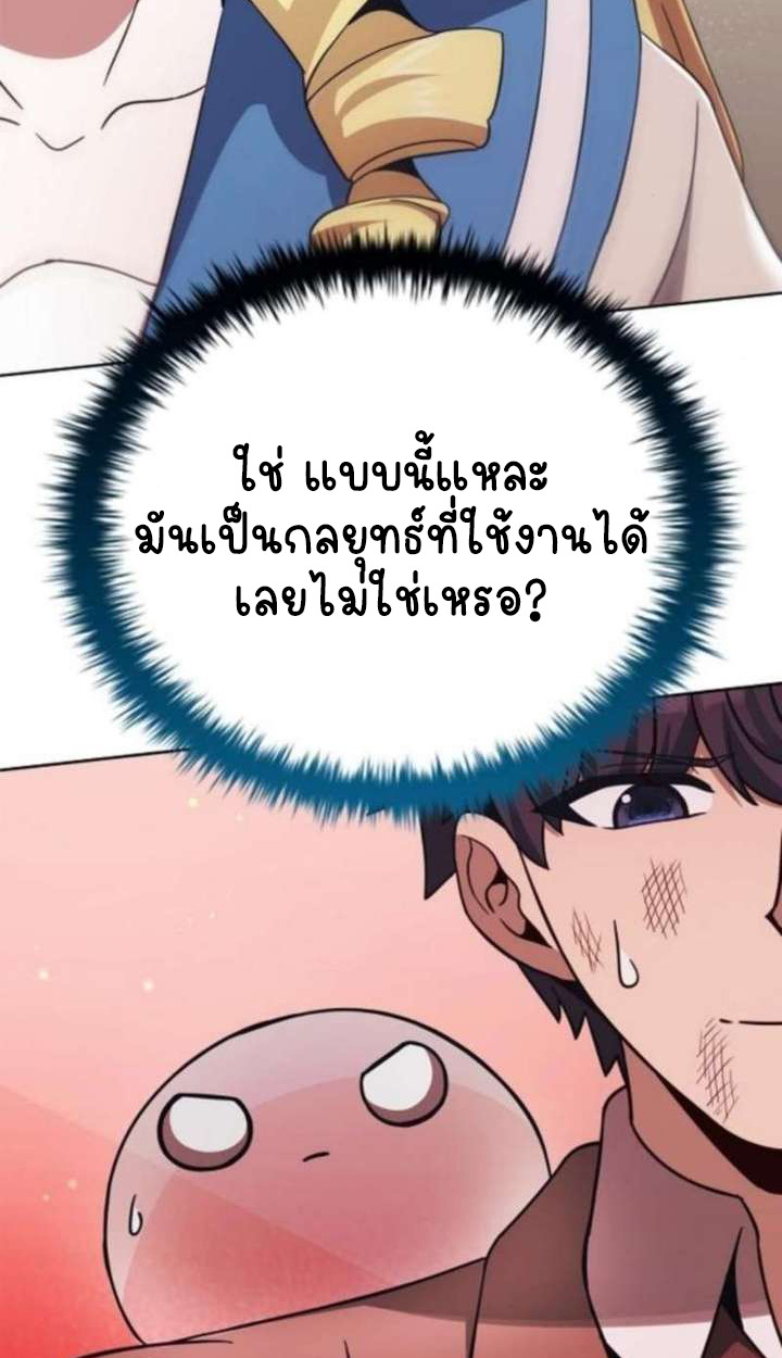 หน้า 117