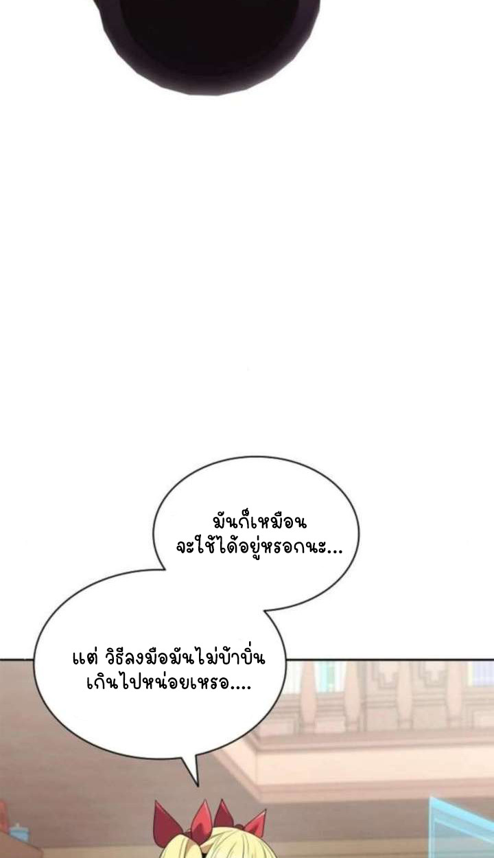 หน้า 119