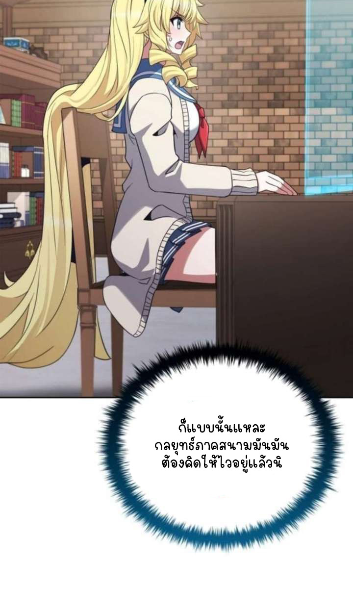หน้า 120