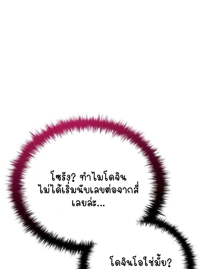 หน้า 121