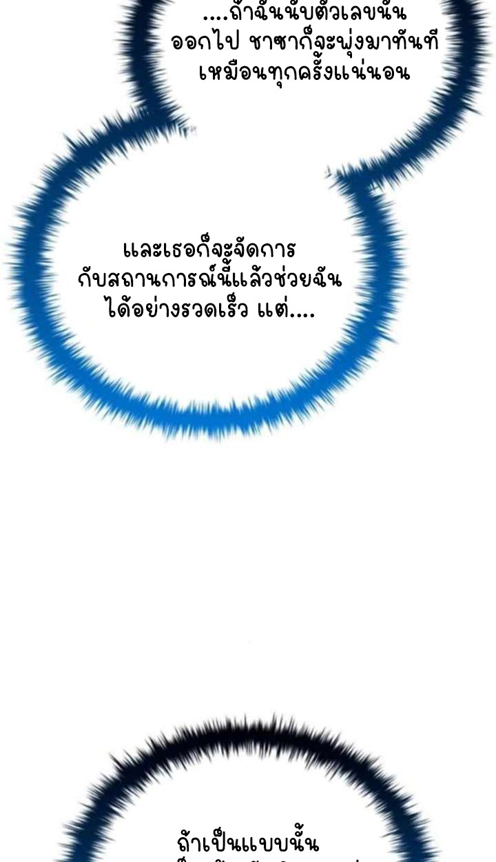 หน้า 137