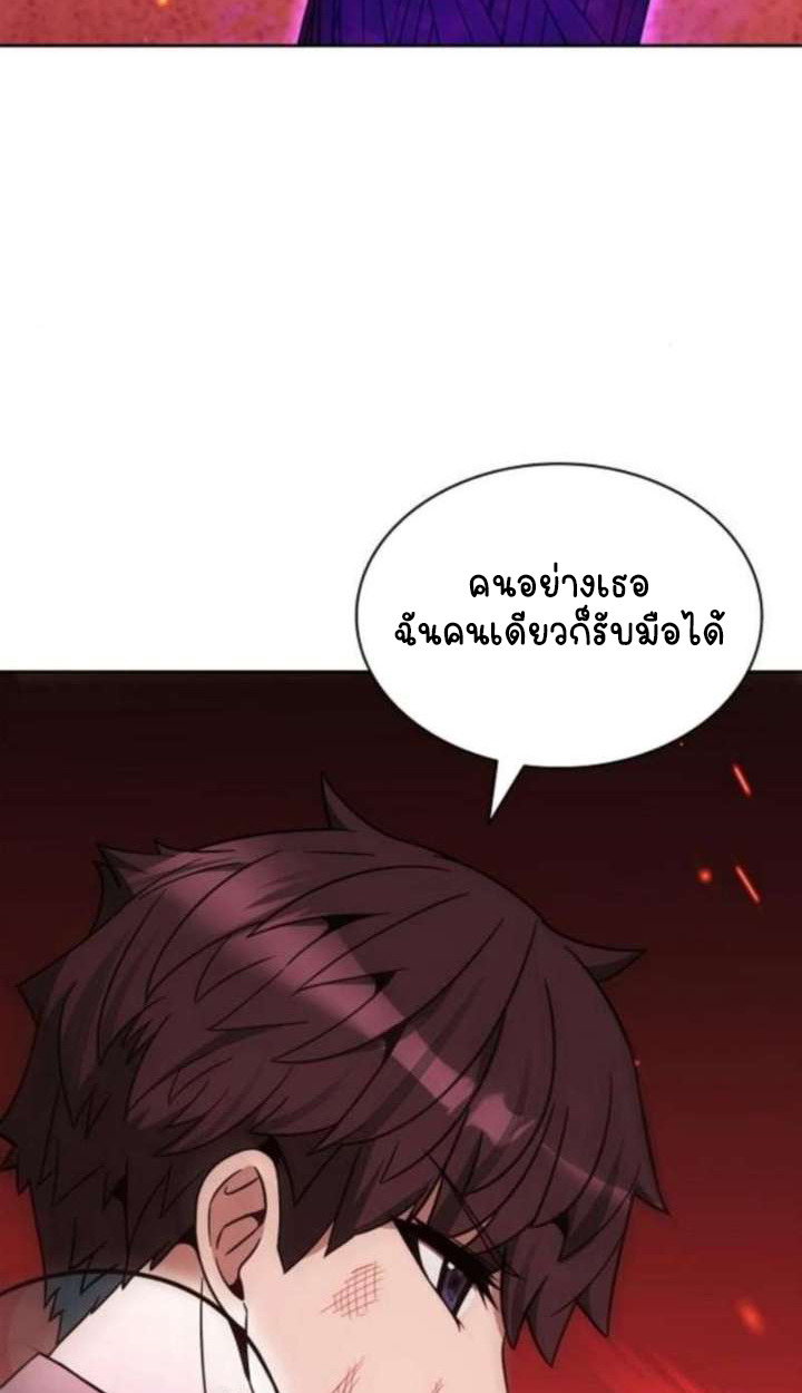 หน้า 141