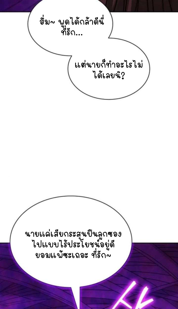 หน้า 144