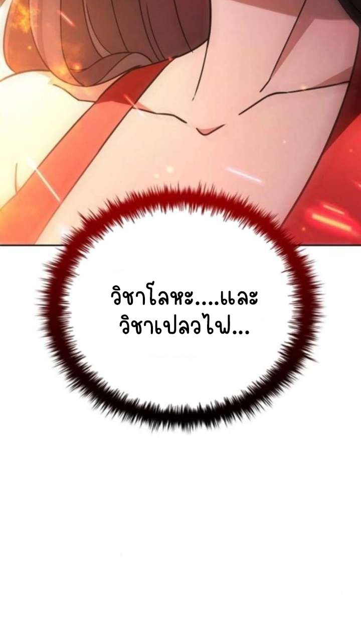 หน้า 156