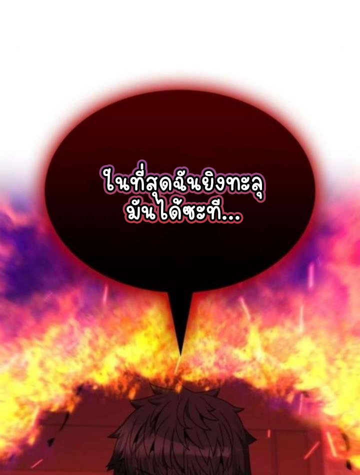 หน้า 157