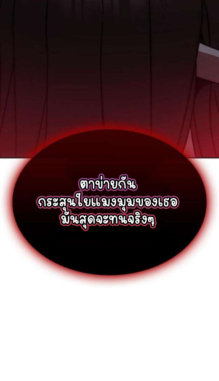 หน้า 159