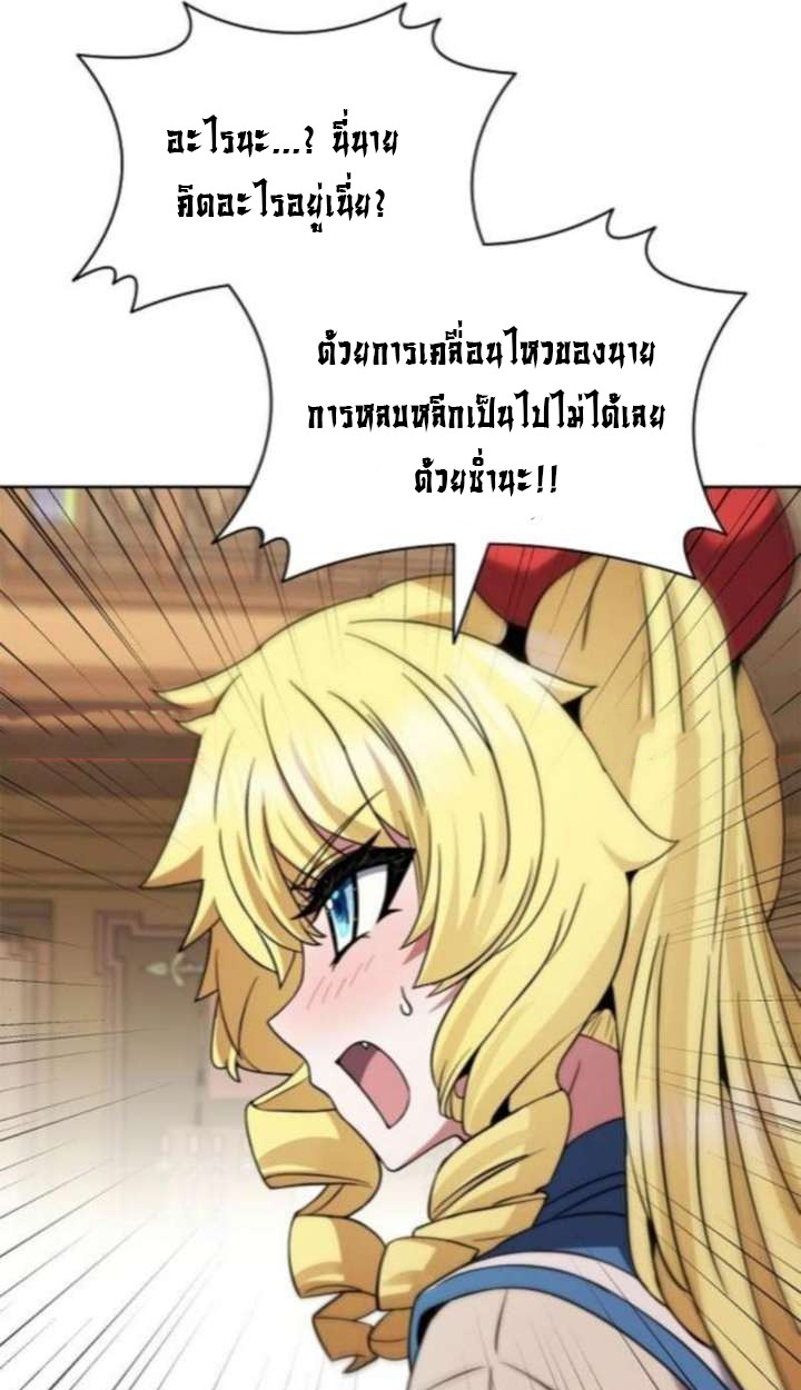หน้า 55