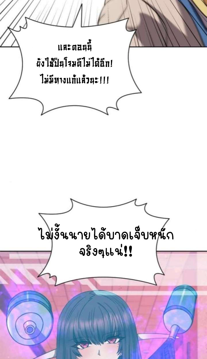 หน้า 56