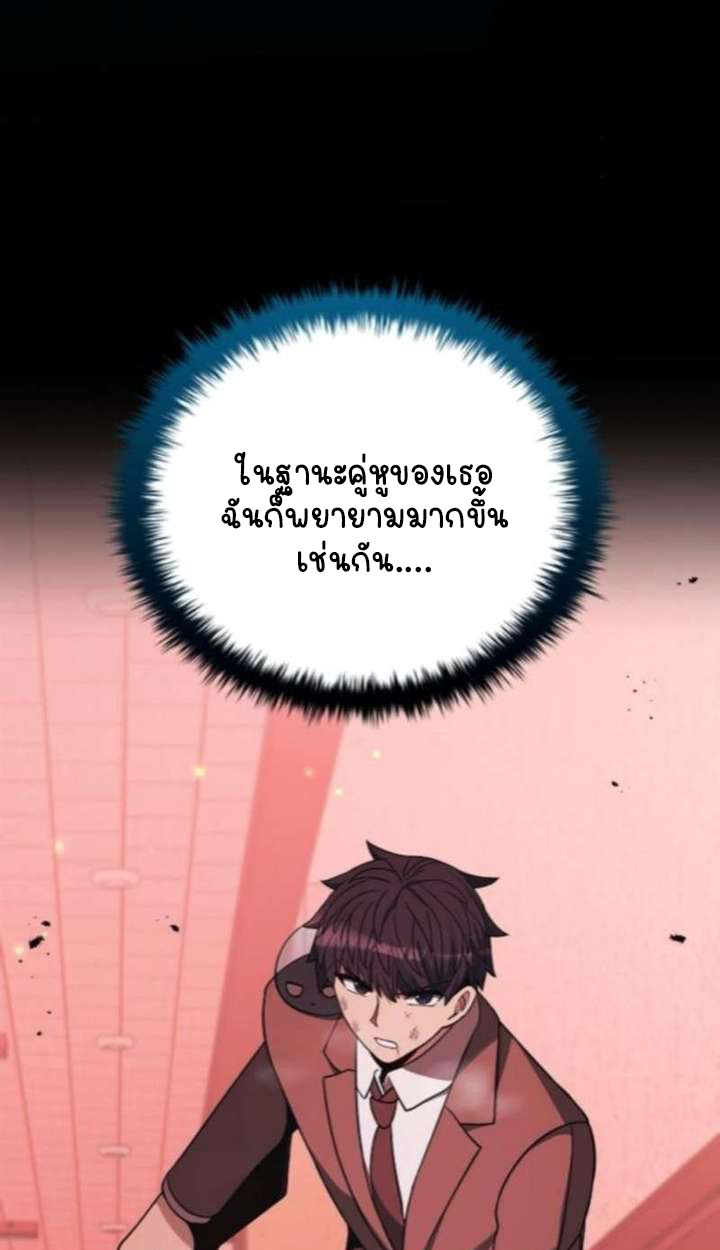 หน้า 85