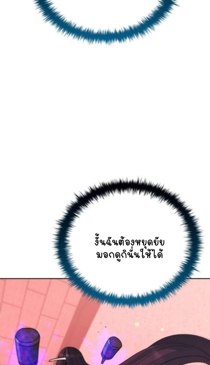 หน้า 87