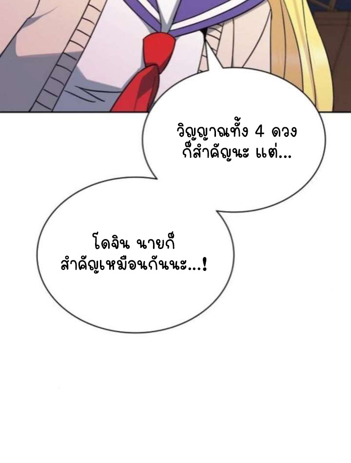 หน้า 90