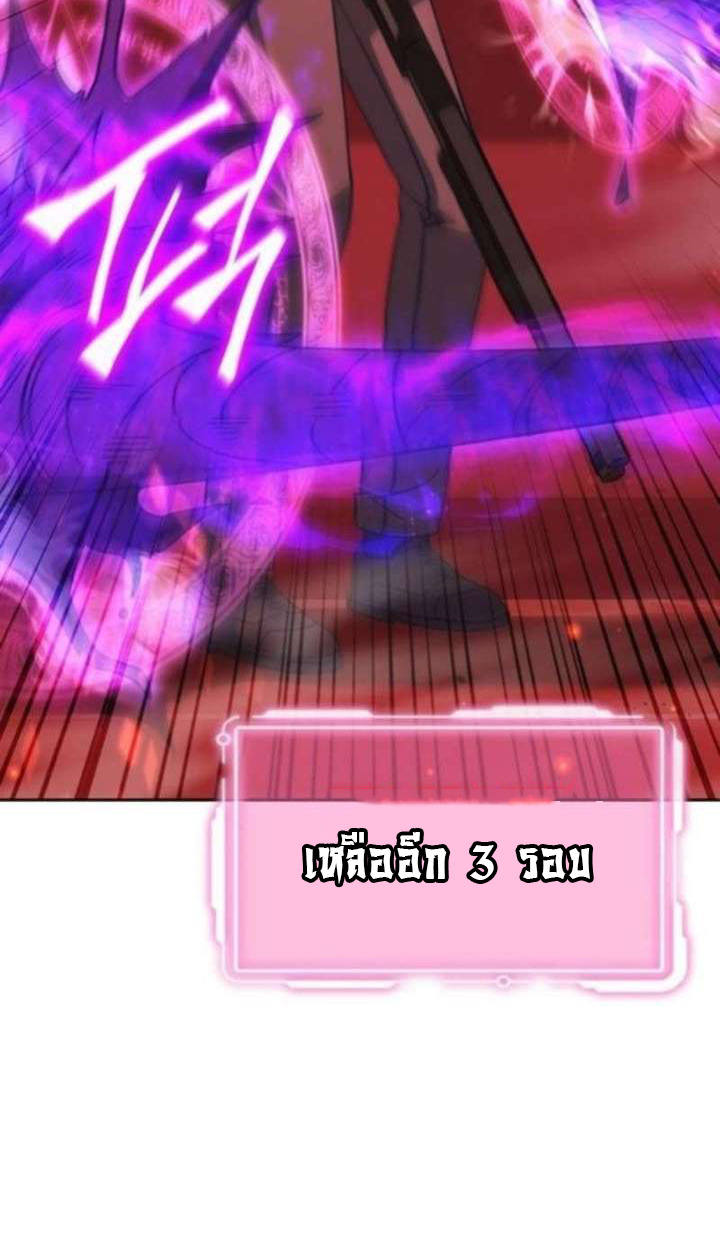 หน้า 92