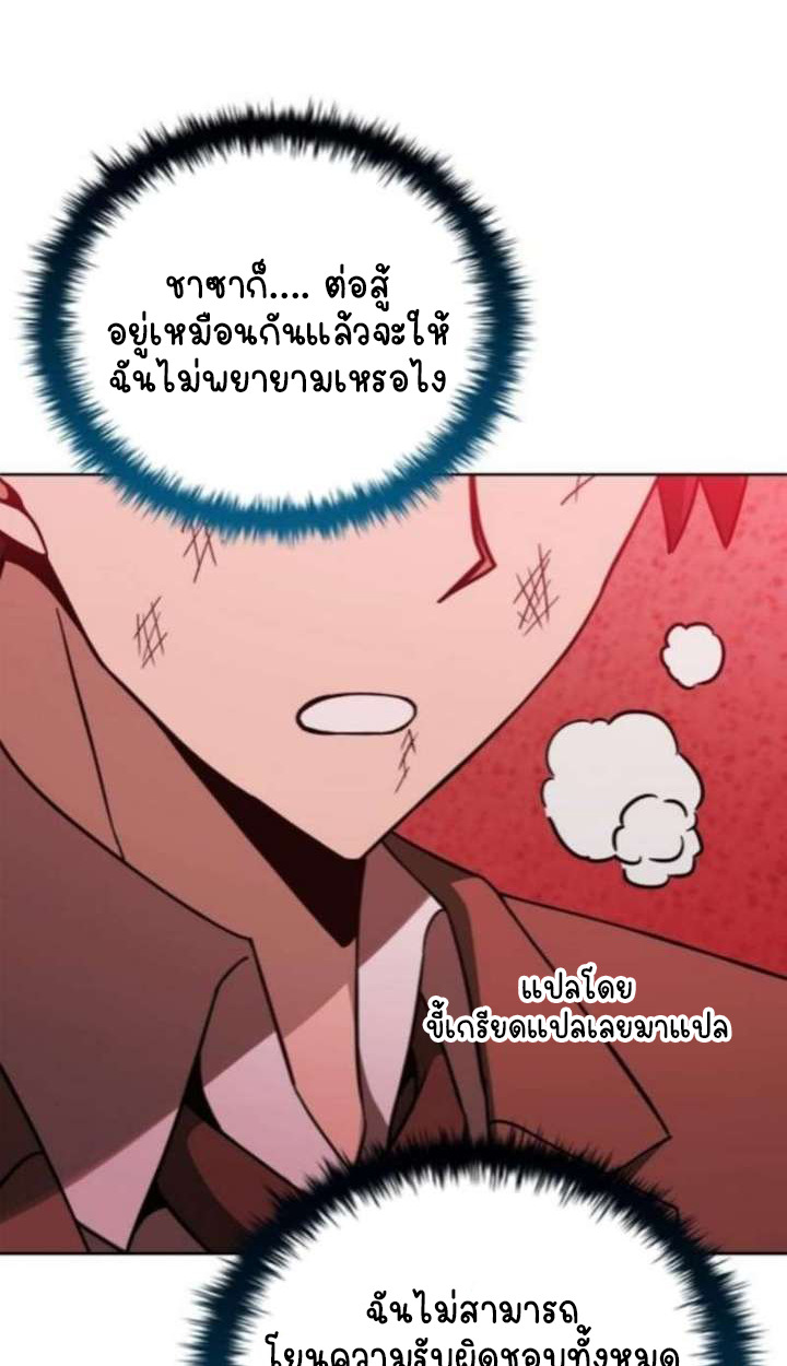 หน้า 93