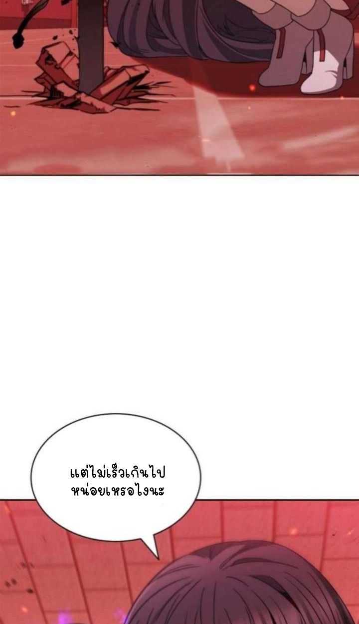 หน้า 98