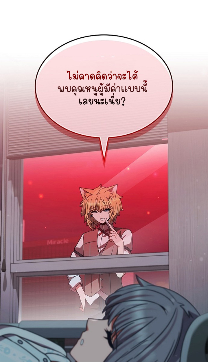 หน้า 103