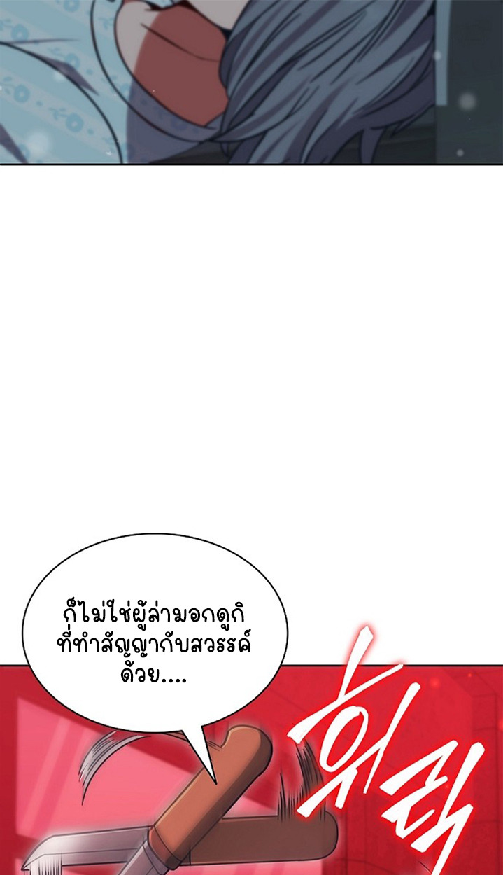 หน้า 104