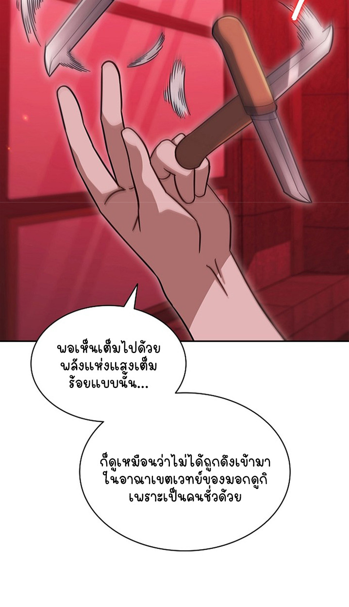หน้า 105