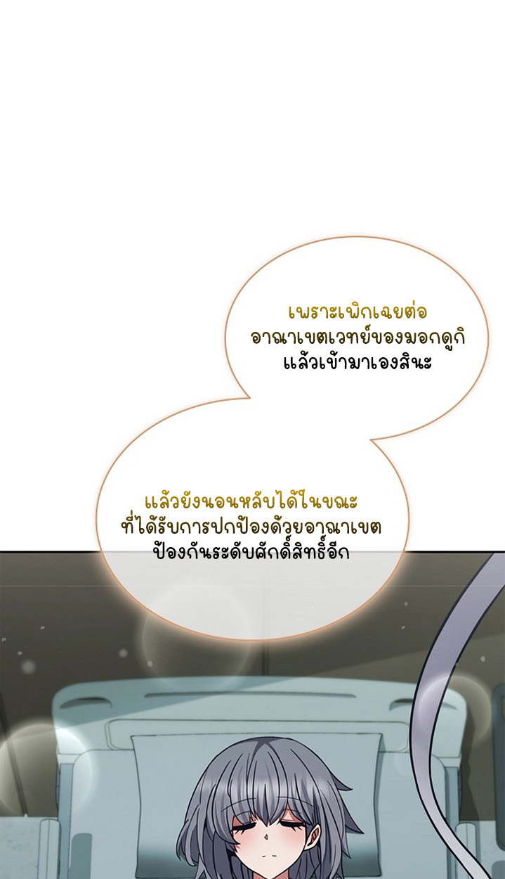หน้า 106