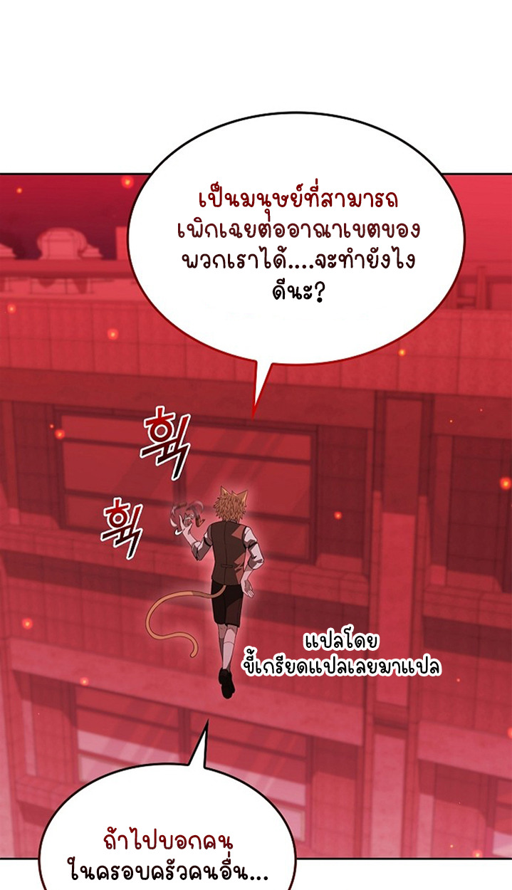หน้า 108