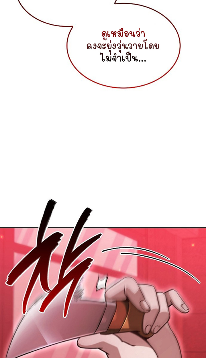 หน้า 109