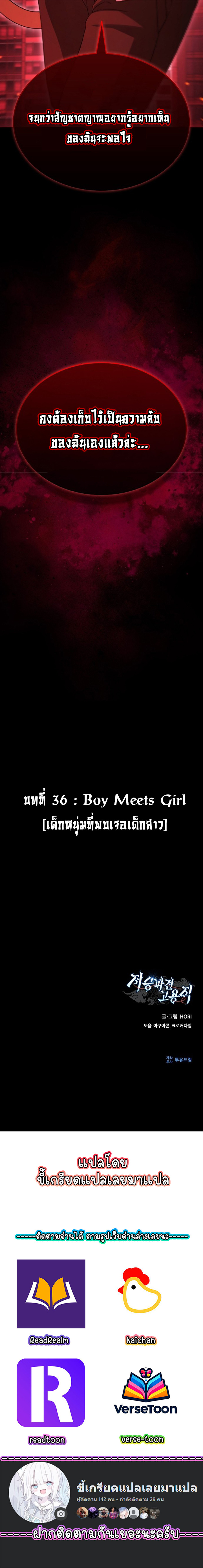 หน้า 112