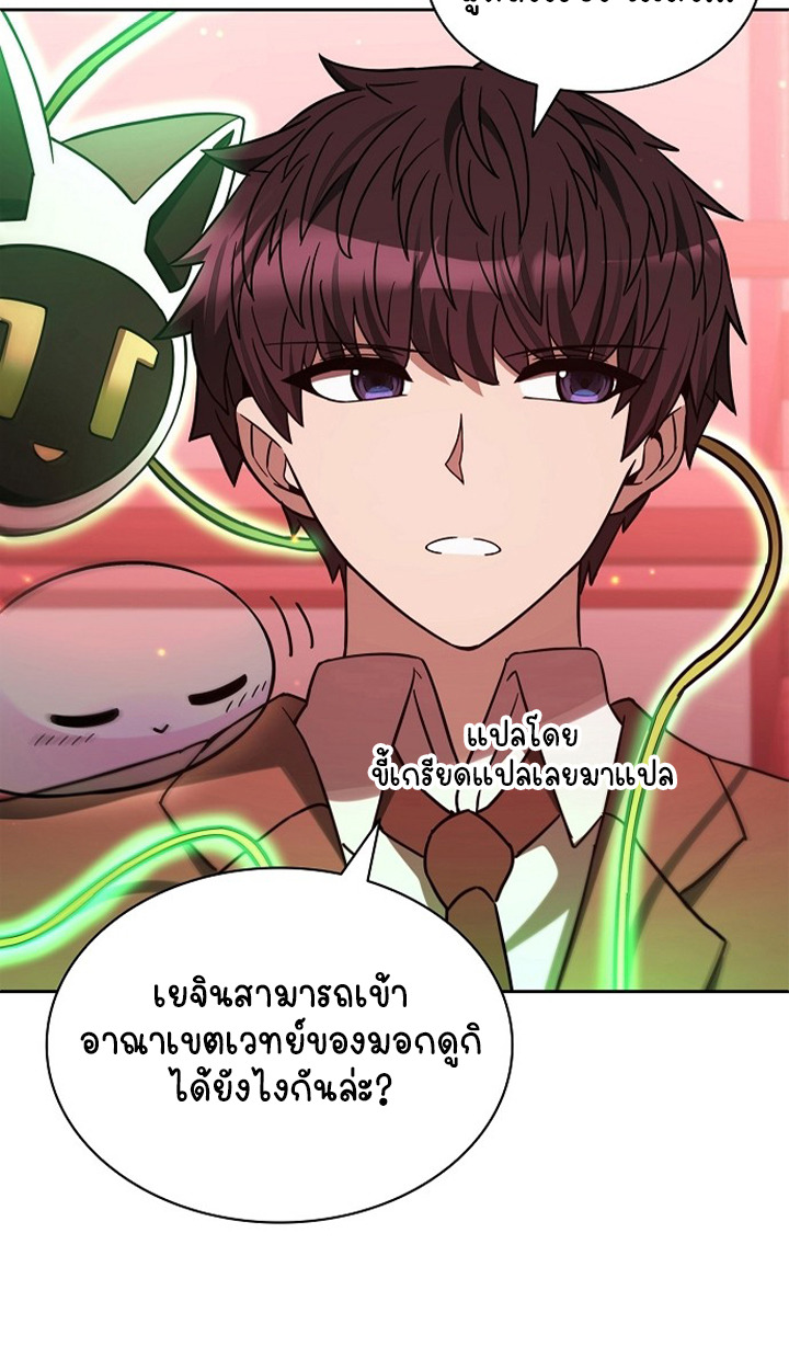 หน้า 75