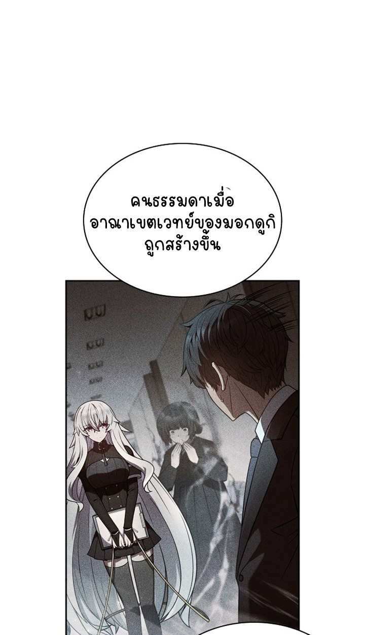 หน้า 76