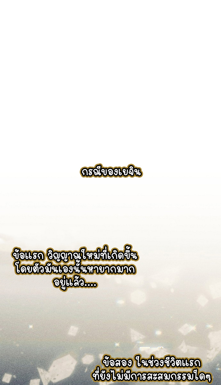 หน้า 86