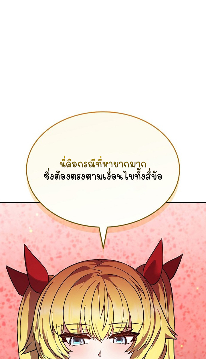 หน้า 89