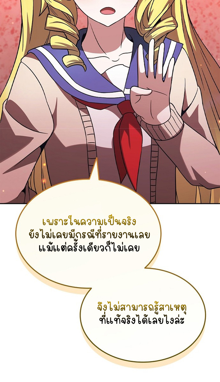 หน้า 90