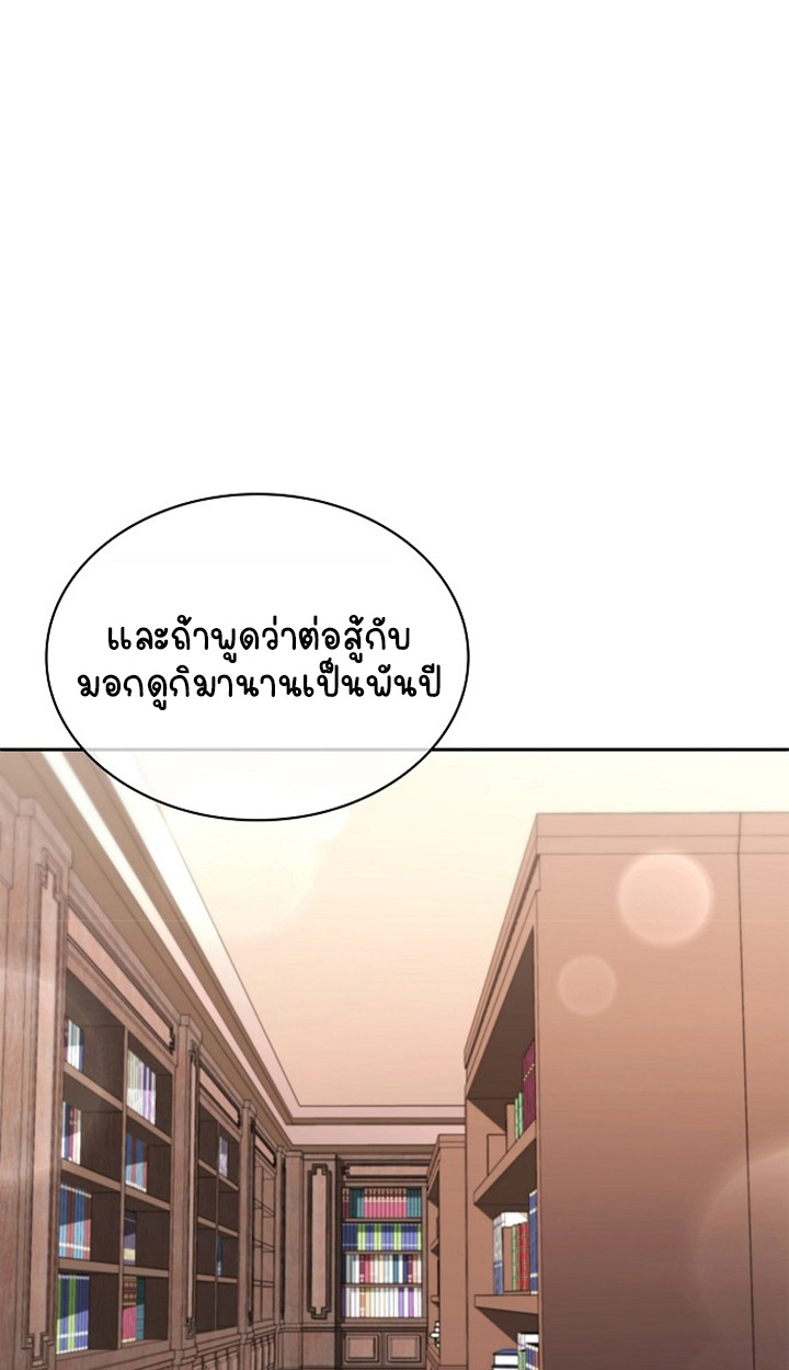 หน้า 91