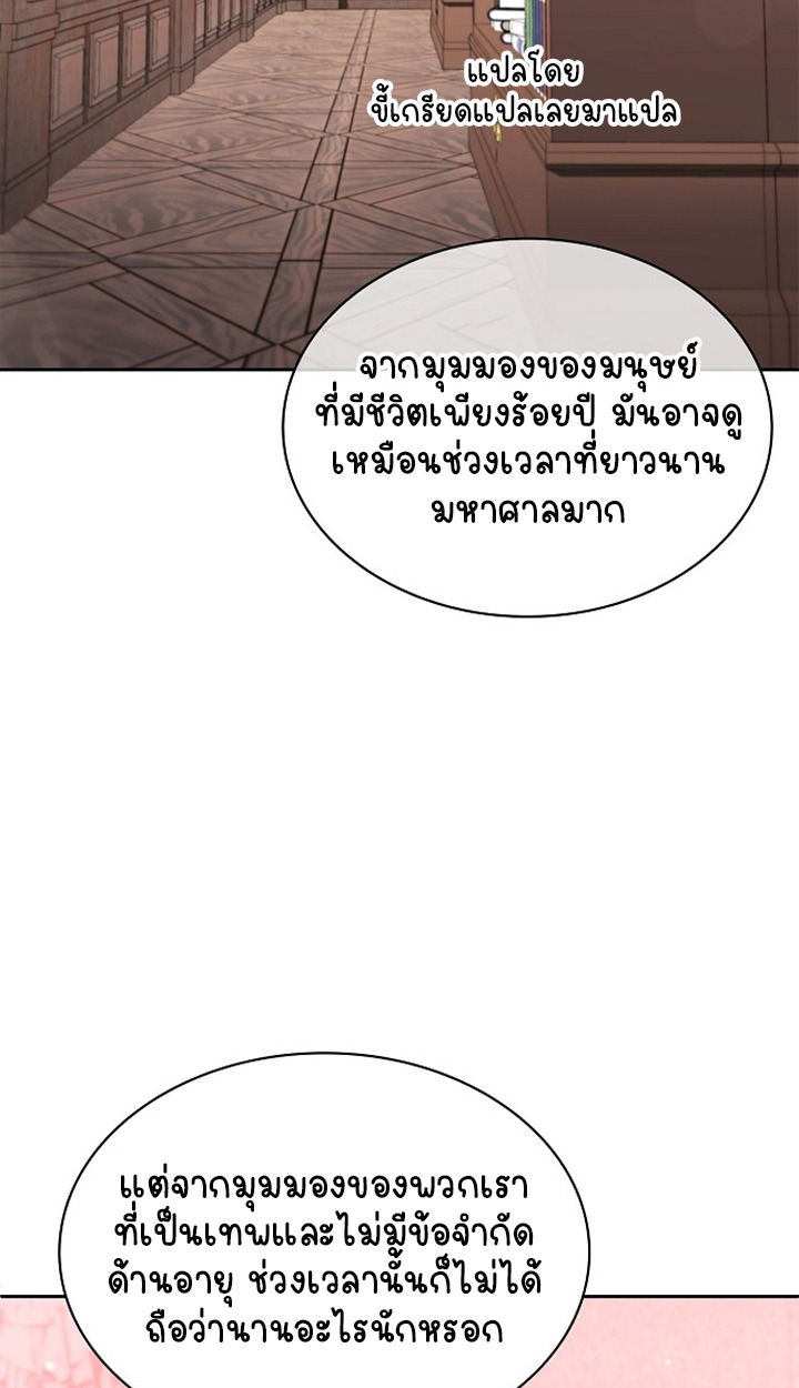 หน้า 92