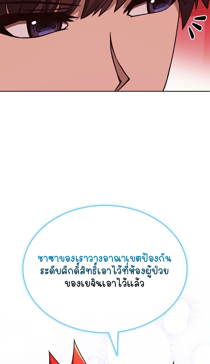 หน้า 95