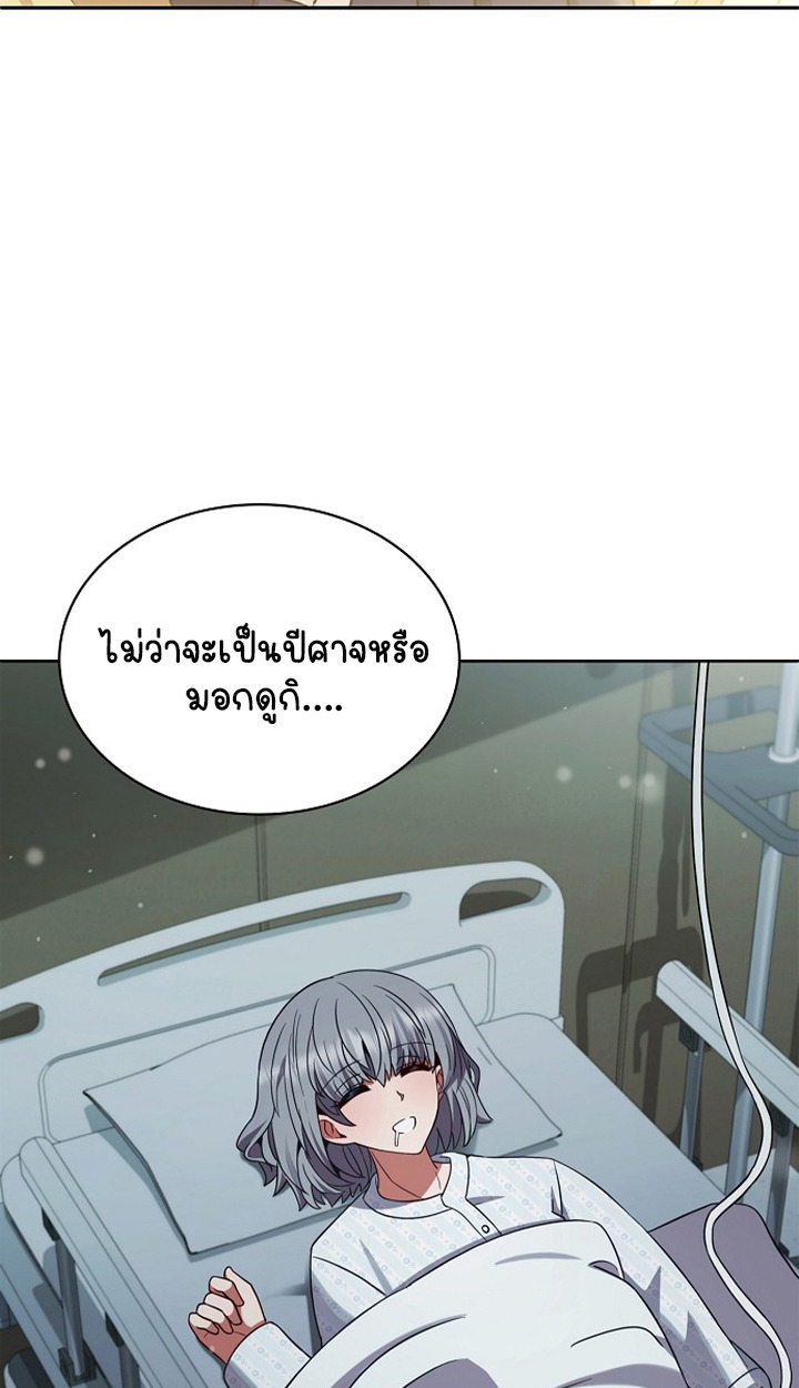 หน้า 97