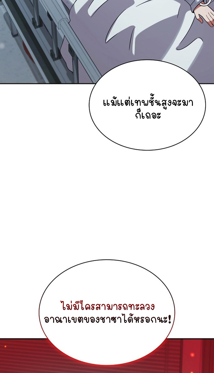 หน้า 98