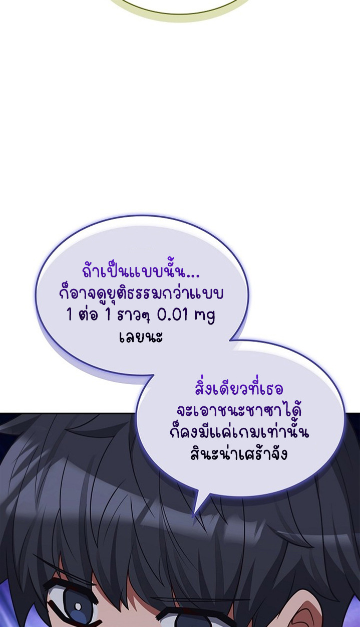 หน้า 100