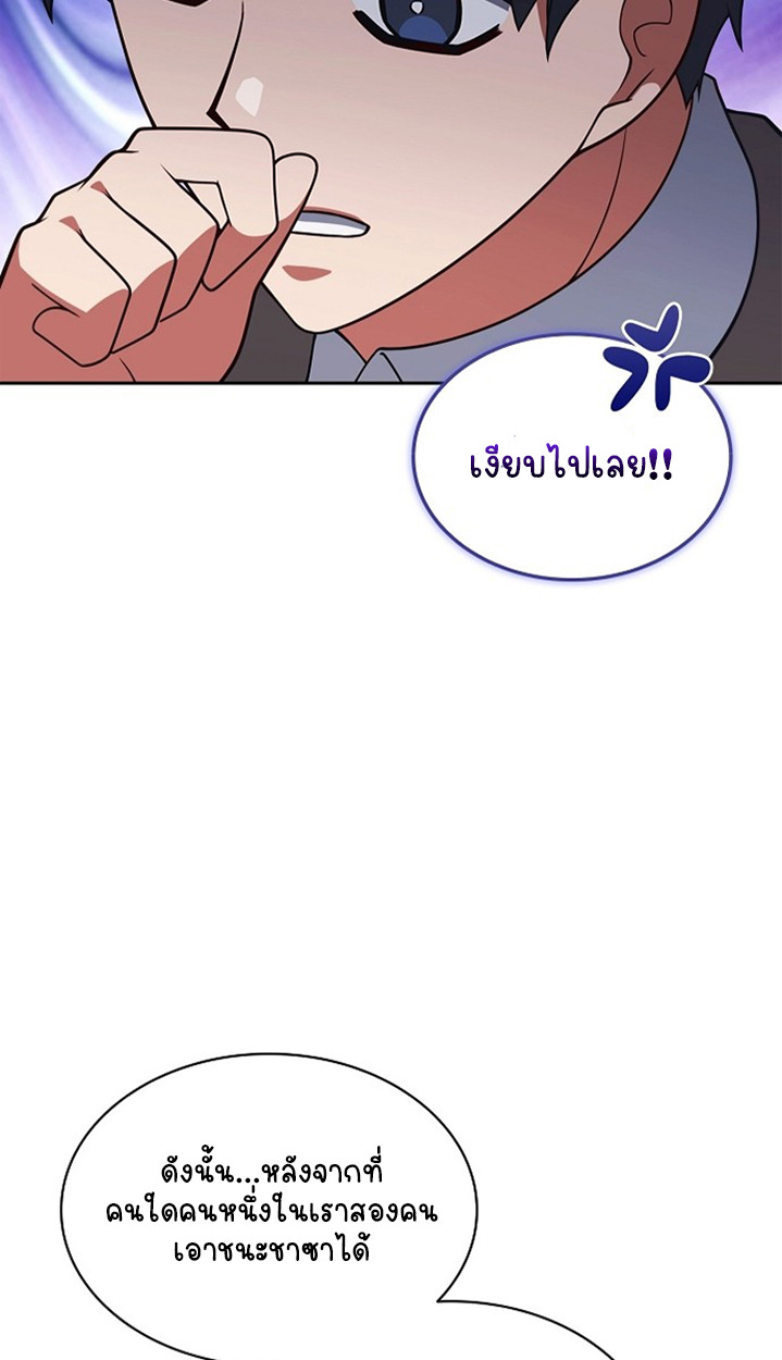 หน้า 101