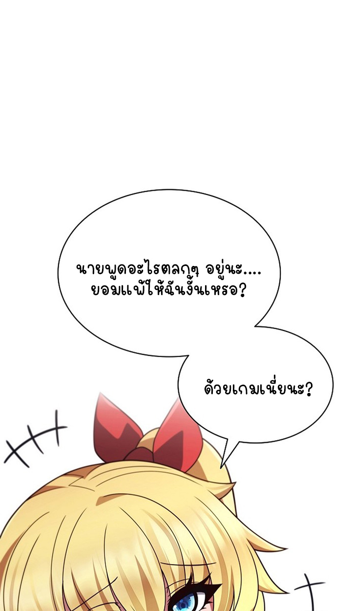 หน้า 103