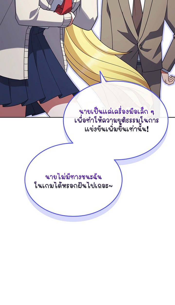 หน้า 106
