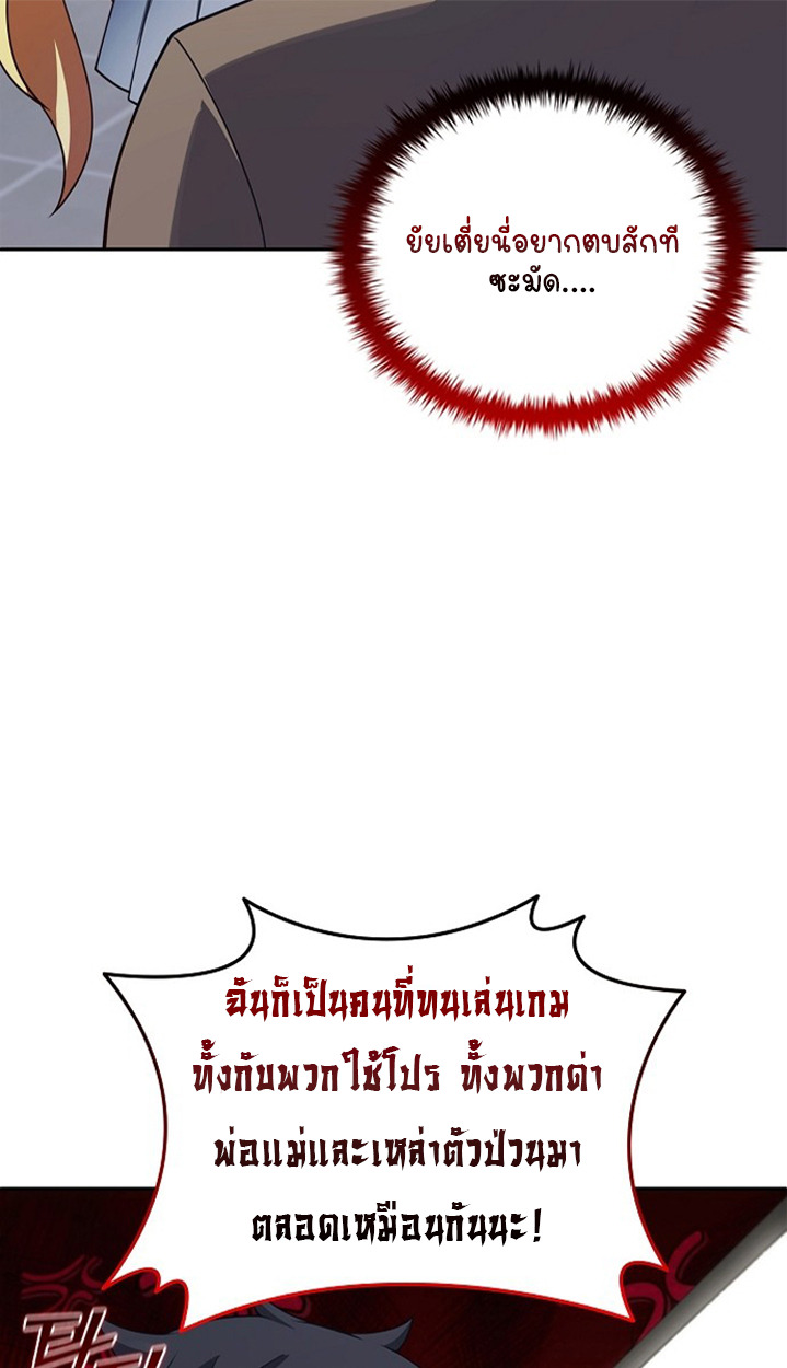 หน้า 108