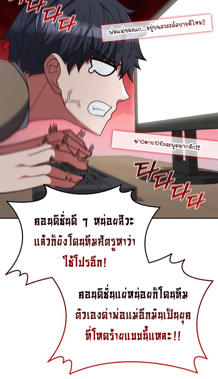 หน้า 109