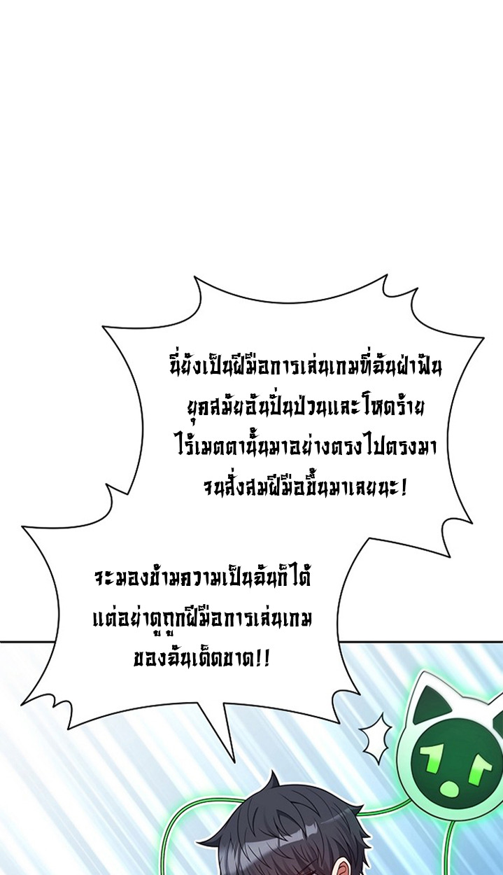 หน้า 110