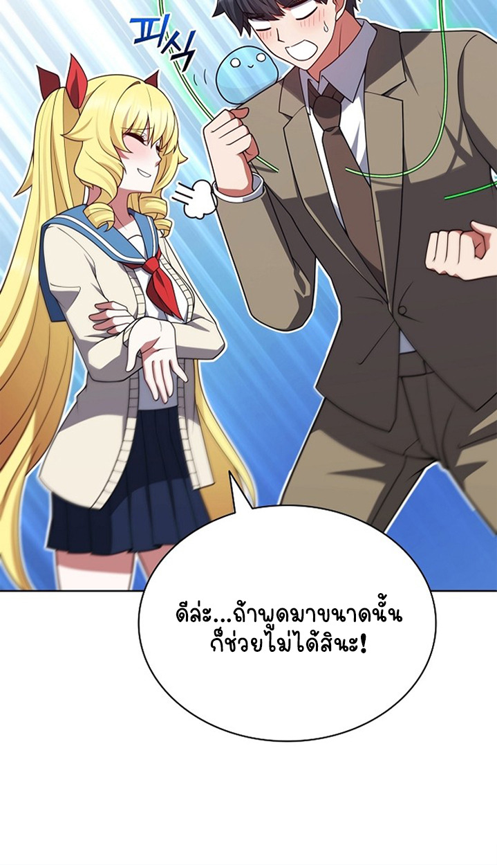 หน้า 111