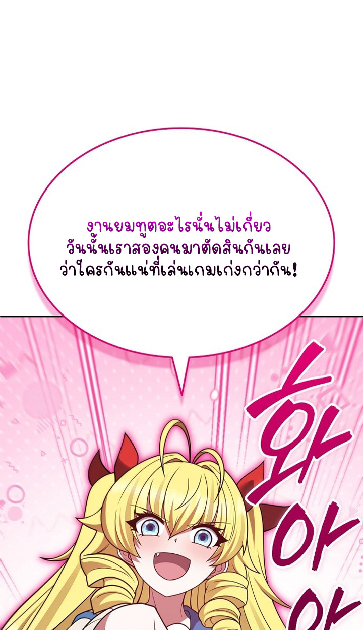หน้า 112
